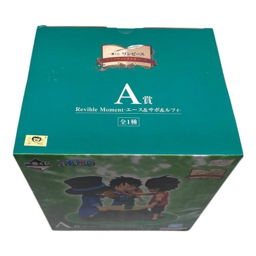 ONE PIECE (ワンピース) エース＆サボ＆ルフィ フィギュア ドラマティックメモリーズ・A賞 Revible Moment