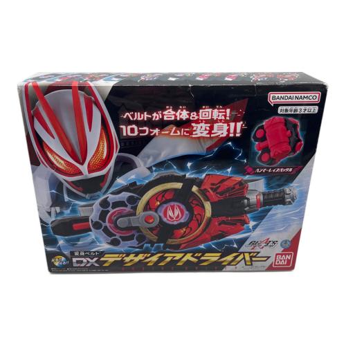 仮面ライダーギーツ (カメンライダーギーツ) DXデザイアドライバー 仮面ライダー