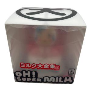 oH! SUPEW MILK フィギュア　ミルク大全集発売記念