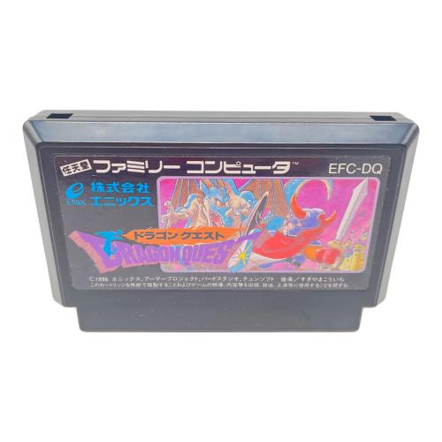 ドラゴンクエスト ファミコン用ソフト -エニックス