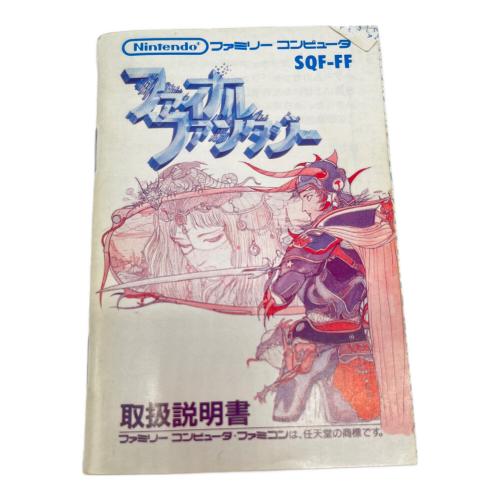 ファイナルファンタジー ファミコン用ソフト -スクエア・エニックス