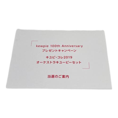 キューピー100周年記念 キュピコレ2019オーケストラキューピーセット 人形