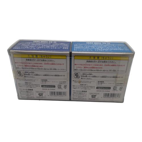 チョロQ (チョロキュー) 飛行機 ミニカー 引退記念 NKA／ANK「FARE WELL YS-11」