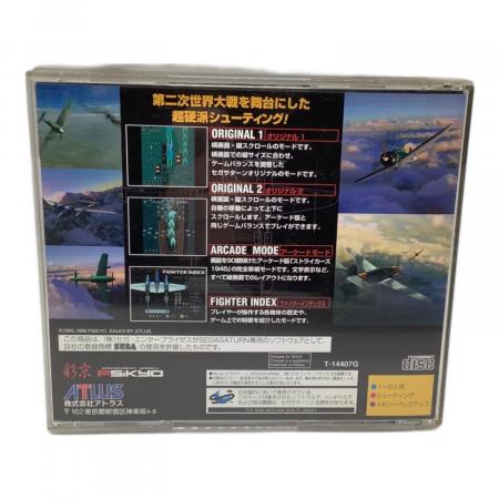 ストライカーズ 1945 セガサターン用ソフト 帯付 -｜トレファクONLINE