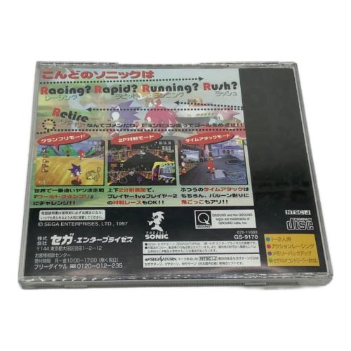 ソニック R セガサターン用ソフト -