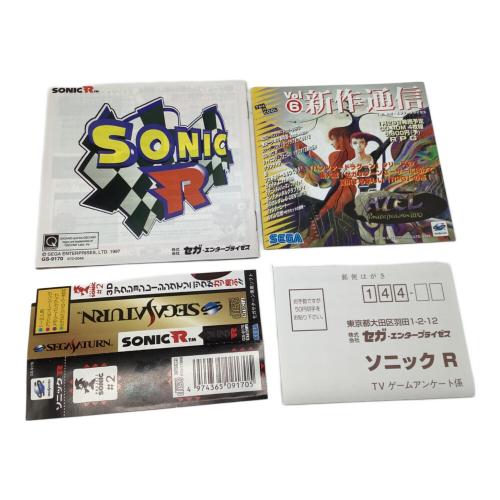ソニック R セガサターン用ソフト -