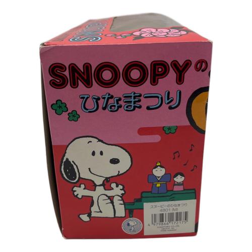 PEANUTS (ピーナッツ) ひなまつり　スヌーピー
