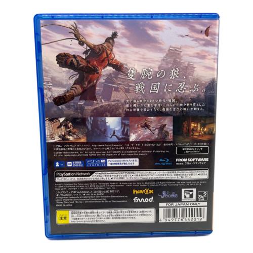 フロム・ソフトウェア SEKIRO: SHADOWS DIE TWICE Playstation4用ソフト CERO D (17歳以上対象)