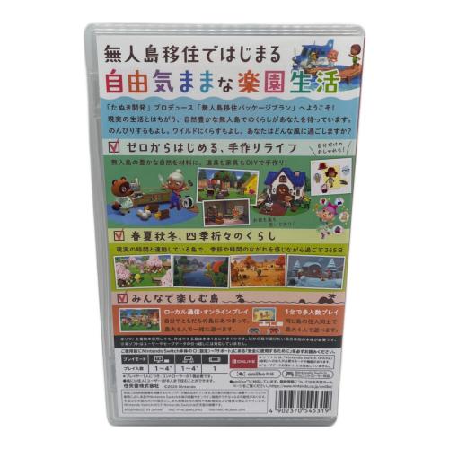 ニンテンドウ (NINTENDO) アツマレ ドウブツノモリ Nintendo Switch用ソフト ② CERO A (全年齢対象)