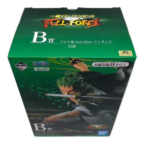 ゾロ十郎 full blow 「一番くじ ワンピース FULL FORCE」 B賞 フィギュア