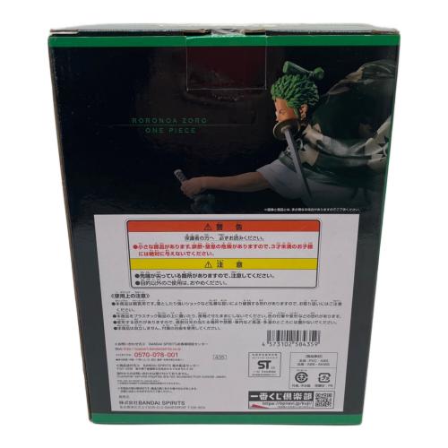 ゾロ十郎 full blow 「一番くじ ワンピース FULL FORCE」 B賞 フィギュア