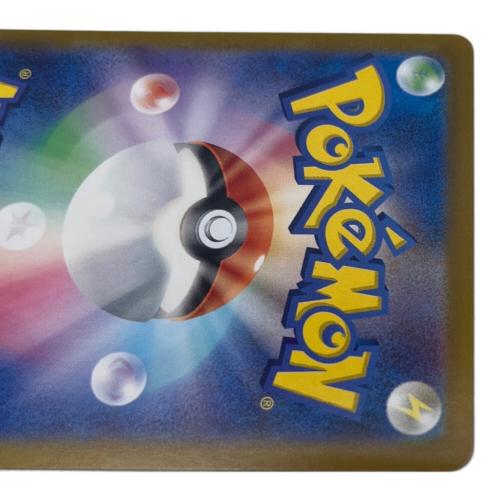 グレイシアex ポケモンカード 206/187 SAR　ハイクラスパック「テラスタルフェスex」