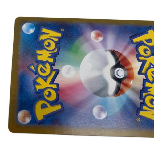 グレイシアex ポケモンカード 206/187 SAR　ハイクラスパック「テラスタルフェスex」