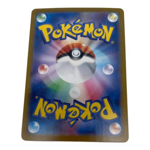 グレイシアex ポケモンカード 206/187 SAR　ハイクラスパック「テラスタルフェスex」