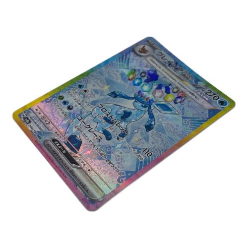 グレイシアex ポケモンカード 206/187 SAR　ハイクラスパック「テラスタルフェスex」