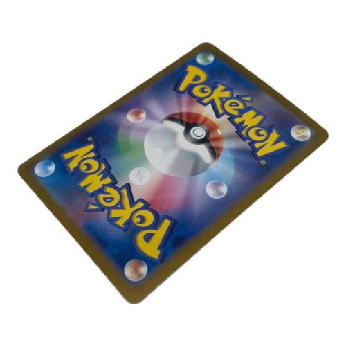 グレイシアex ポケモンカード 206/187 SAR　ハイクラスパック「テラスタルフェスex」