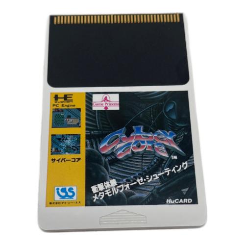 Hu サイバーコア PCエンジン用ソフト -