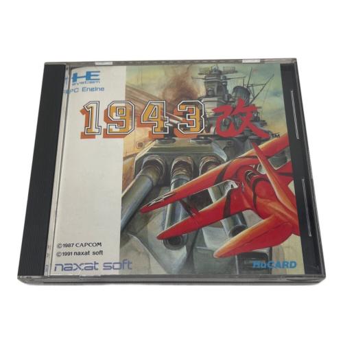 1943改 PCエンジン用ソフト -