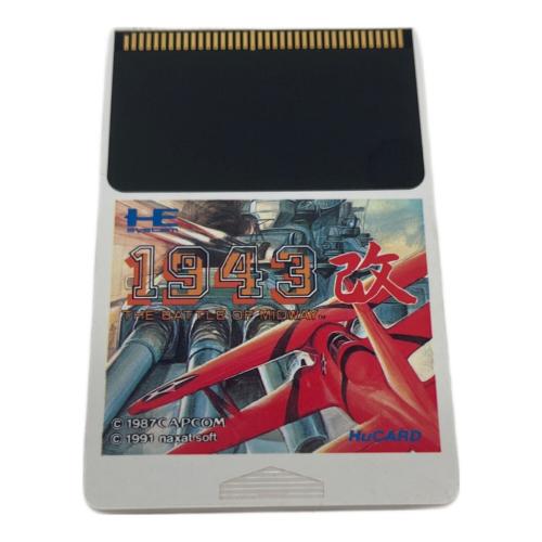 1943改 PCエンジン用ソフト -