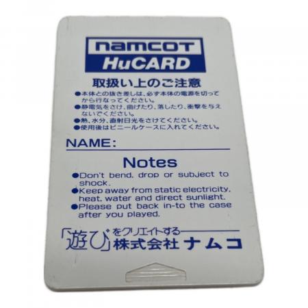 ゼビウス ファードラウト伝説 PCエンジン用ソフト -｜トレファクONLINE