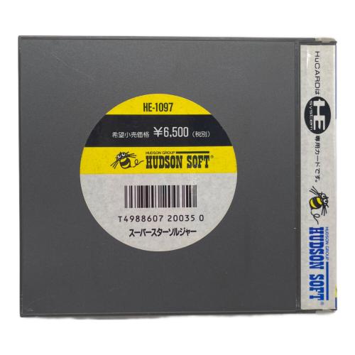 スーパースターソルジャー PCエンジン用ソフト -