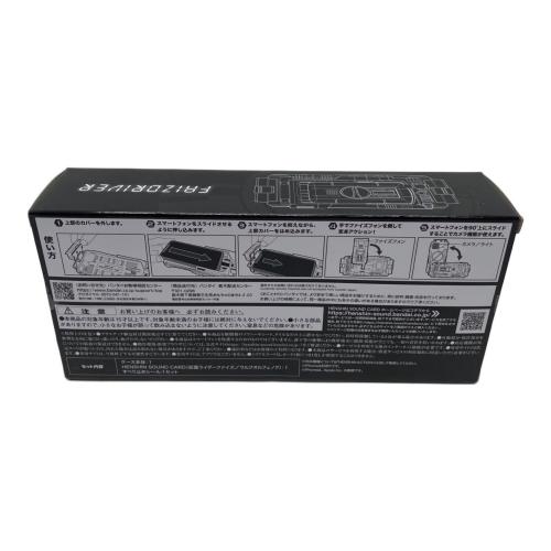 仮面ライダー555(ファイズ) (カメンライダーファイズ) HENSHIN ACTION CASE ファイズドライバー(スマホガジェットケース) 仮面ライダー