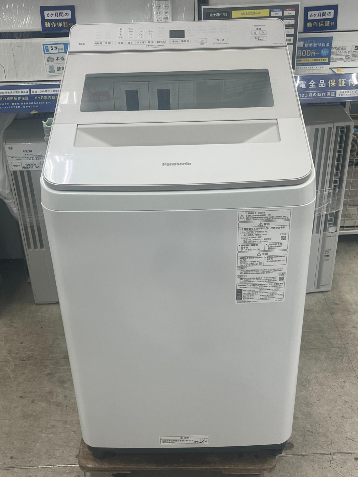 Panasonic (パナソニック) 全自動洗濯機 NA-FA10K2 2024年製 ｸﾘｰﾆﾝｸﾞ済