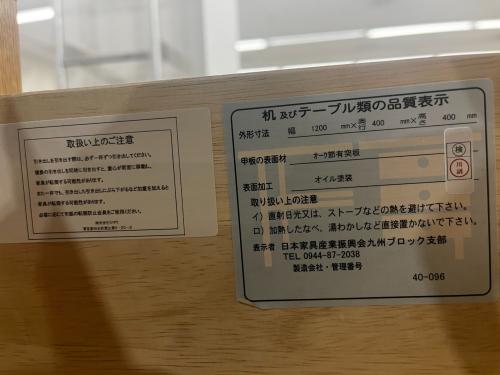 UNICO (ウニコ) テレビボード 末次家具工芸 ナチュラル ADDAY
