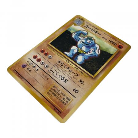 ゴーリキー lv.40 ポケモンカード No.067 マーク無し 第1弾拡張パック