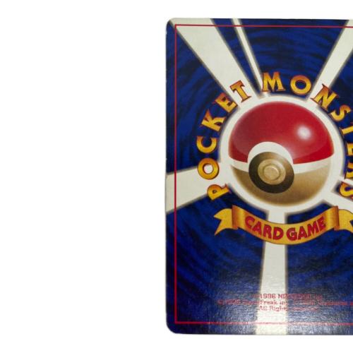 ゴーリキー lv.40 ポケモンカード No.067 マーク無し 第1弾拡張パック 旧裏面