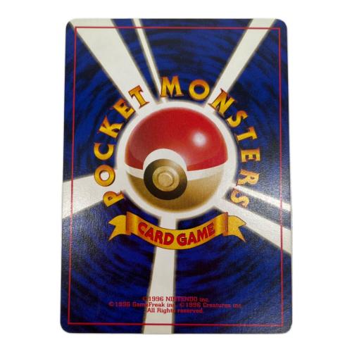 ピカチュウ lv.12 ポケモンカード ● 旧裏面　再版