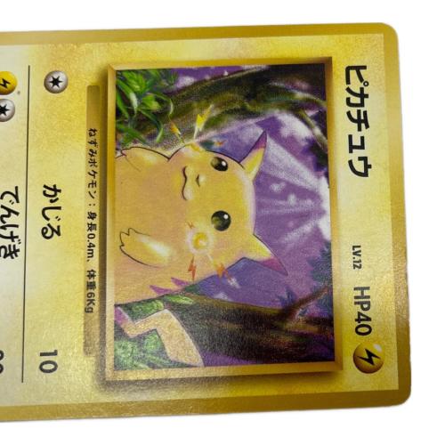 ピカチュウ lv.12 ポケモンカード ● 旧裏面　再版