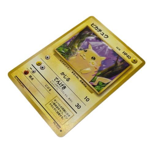 ピカチュウ lv.12 ポケモンカード ● 旧裏面　再版