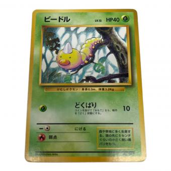 ビードル lv.12 ポケモンカード No.013 マーク無し 初版・第1弾拡張パック 旧裏面