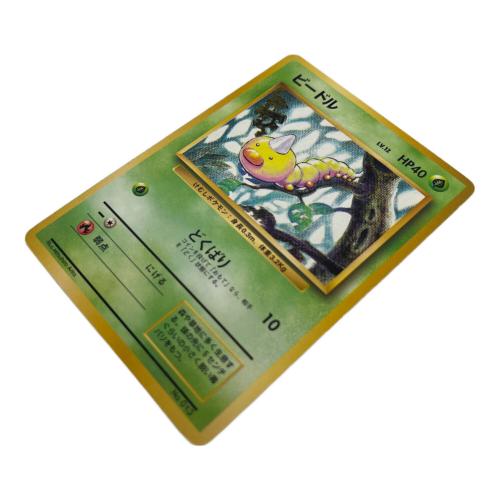 ビードル lv.12 ポケモンカード No.013 マーク無し 初版・第1弾拡張パック 旧裏面