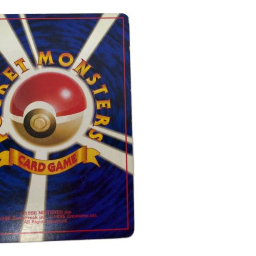 ヒトカゲ lv.10 ポケモンカード マーク無し 旧裏面　第1弾拡張パック