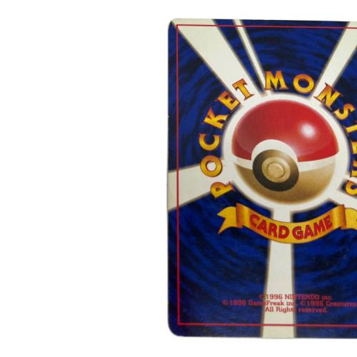 ヒトカゲ lv.10 ポケモンカード マーク無し 旧裏面　第1弾拡張パック