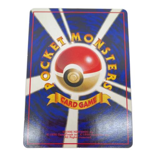 カビゴン lv.35 ポケモンカード No.143 拡張シート第1弾（青版）・コロコロコミックイラストコンテスト 旧裏面