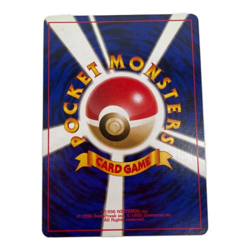 ポケモン わるいフーディン lv.30 ポケモンカード No.065 ★ 第4弾拡張パック「ロケット団」 旧裏面