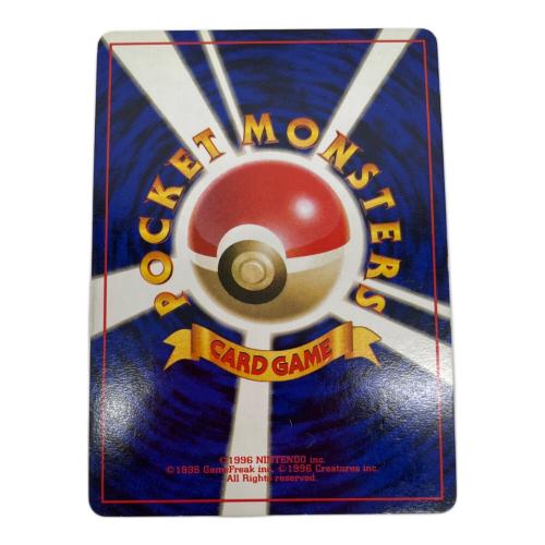 ミュウツー lv.53 ポケモンカード 旧裏面　第１弾 拡張パック