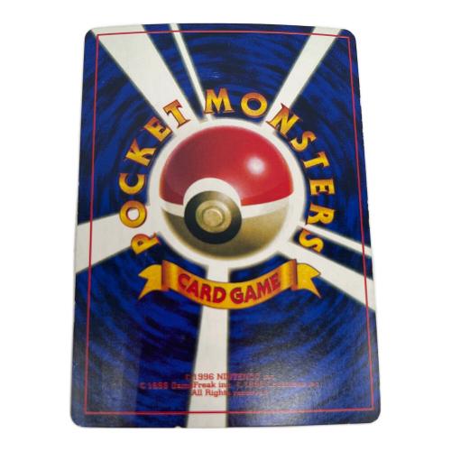 ポケモン そらとぶピカチュウ lv.12 ポケモンカード 1997年「月刊コロコロコミック」付録 旧裏面