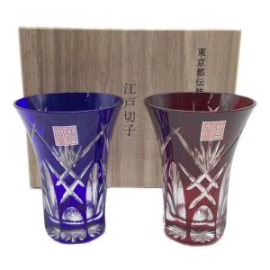 すみだ江戸切子館 (スミダエドキリコカン) 江戸切子