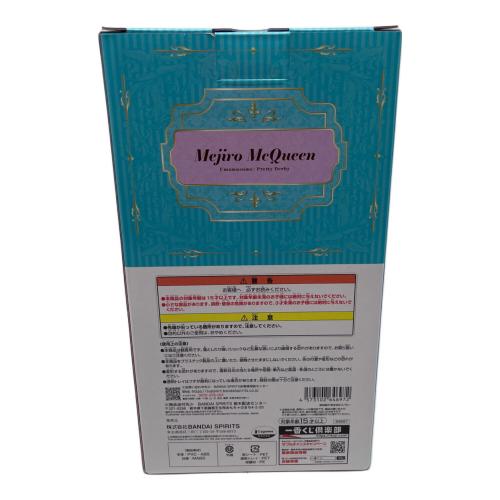 メジロマックイーンフィギュア A賞 フィギュア 一番くじ　うま娘