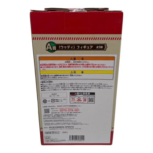 TOY STORY (トイストーリー) ウッディ フィギュア A賞