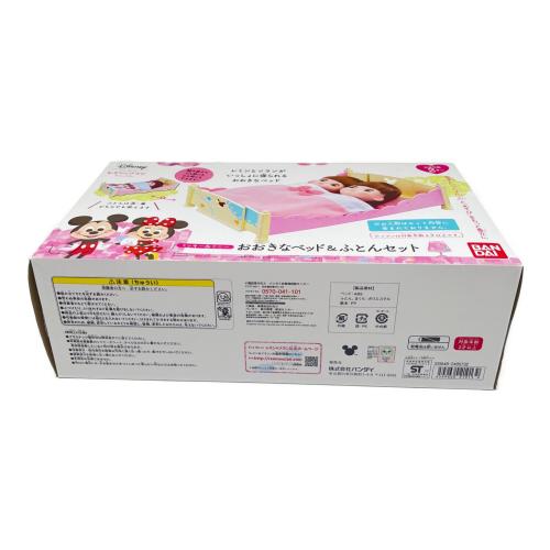 BANDAI (バンダイ) ずっと ぎゅっと レミン＆ソラン ディズニーグッズ おおきなベッド＆ふとんセット