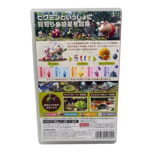 任天堂 (ニンテンドウ) ピクミン3 デラックス Nintendo Switch用ソフト CERO A (全年齢対象)