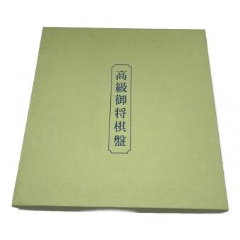 将棋盤 上彫 黄楊 将棋駒 駒・駒台付