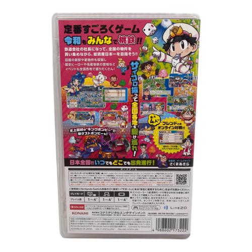 コナミデジタルエンタテインメント 桃太郎電鉄 ~昭和 平成 令和もていばん!~ Nintendo Switch用ソフト CERO A (全年齢対象)