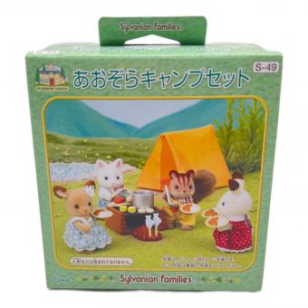 EPOCH (エポック) 学校・ようちえん あおぞらキャンプセット シルバニアファミリー S-49