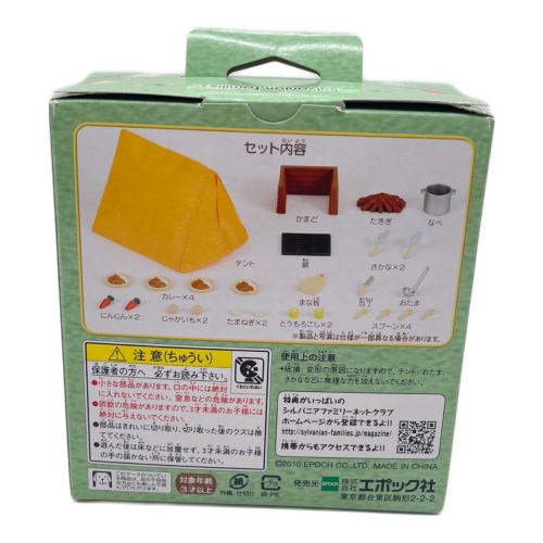 EPOCH (エポック) 学校・ようちえん あおぞらキャンプセット シルバニアファミリー S-49